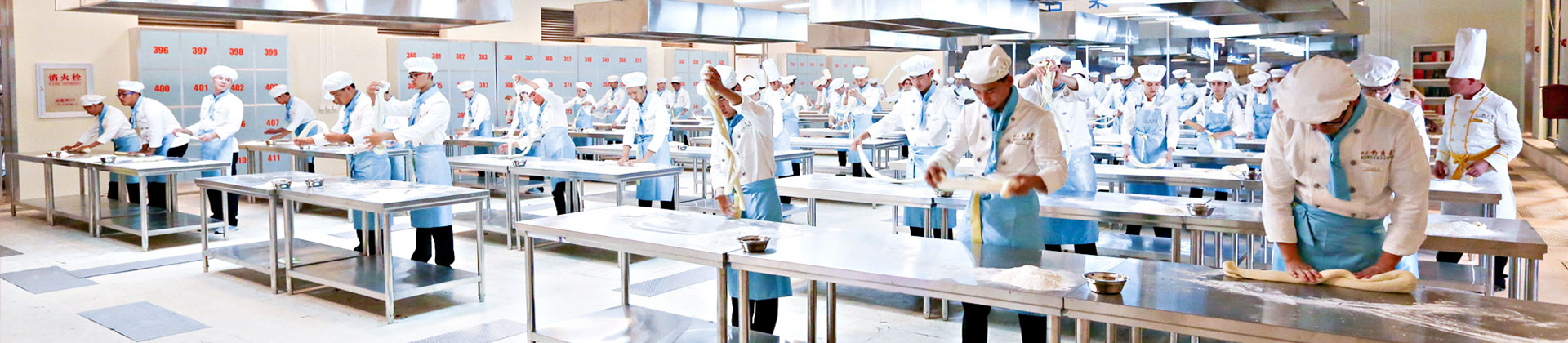 北方学校教育集团